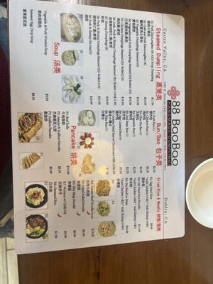 Menu photo 8 88 Baobao Frisco, TX