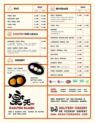 Menu photo 4 Rakuten Ramen Azusa, CA Menu photo 4 Rakuten Ramen Azusa, CA