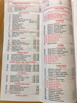 Menu photo 7 King Dragon Indianapolis, IN
