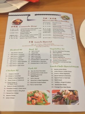 Menu photo 4 Petite Soo Chow Cliffside Park, NJ