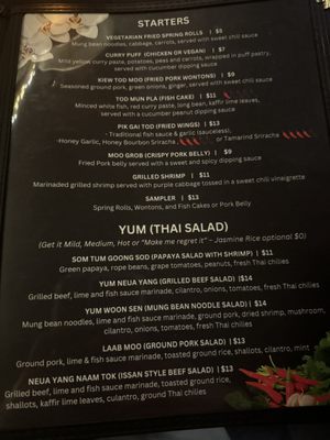 Menu photo 4 All Thai'd Up Louisville, KY Menu photo 4 All Thai'd Up Louisville, KY