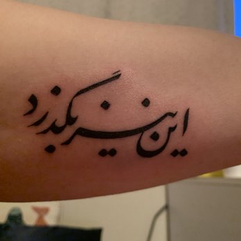 Hailin Tattoo - Tattoo Near Me - Los Angeles, California