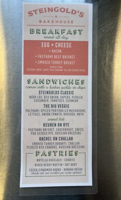 Steingold's Bakehouse Humboldt Park by null