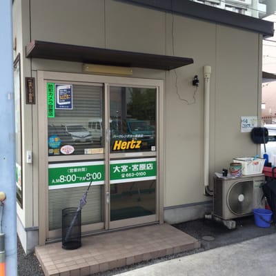 トヨタレンタカー 大宮宮原駅前店 - Car Rental - 北区宮原町3-294 