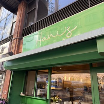 Hani's Bakery - Outside - Bakeries Near Me - New York, New York Hani's Bakery - Outside - Bakeries Near Me - New York, New York