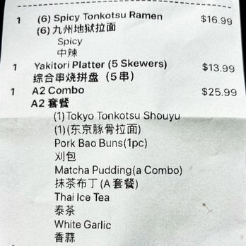 Kyuramen - Houston - Receipt - Ramen Near Me - Houston, Texas