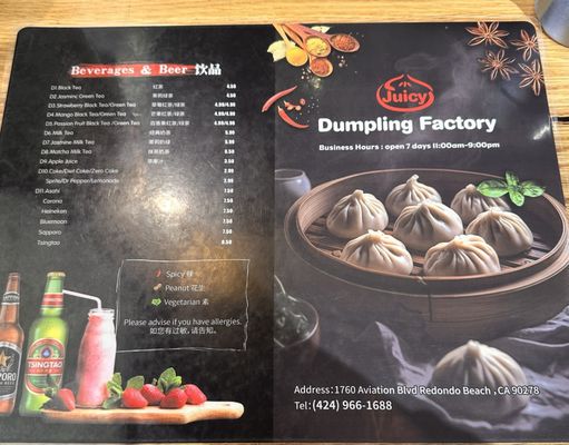 Menu photo 2 Juicy Dumpling Factory Redondo Beach, CA Menu photo 2 Juicy Dumpling Factory Redondo Beach, CA