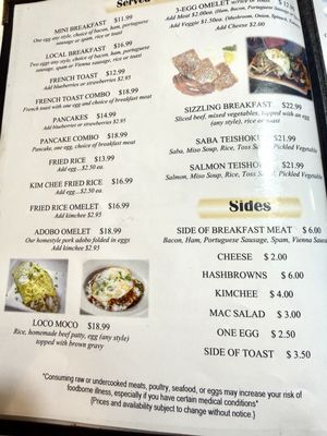 Menu photo 3 Eagle Cafe Honolulu, HI