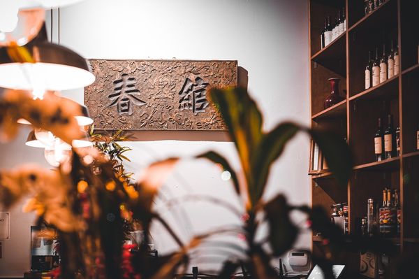 YH - Beijing Duck House 颐和北京烤鴨店 by null