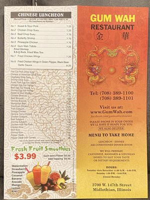 Menu photo 5 Gum Wah Restaurant Midlothian, IL Menu photo 5 Gum Wah Restaurant Midlothian, IL