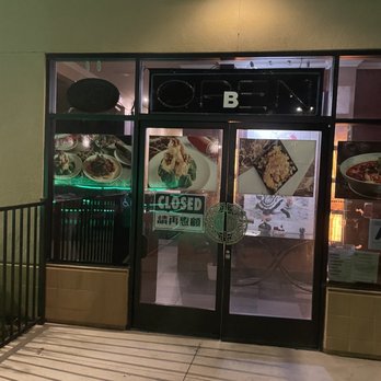 Chef K - Entrance - Chinese Near Me - Temecula, California Chef K - Entrance - Chinese Near Me - Temecula, California