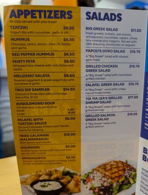Menu photo 2 The Big Greek Cafe Oakton, VA Menu photo 2 The Big Greek Cafe Oakton, VA