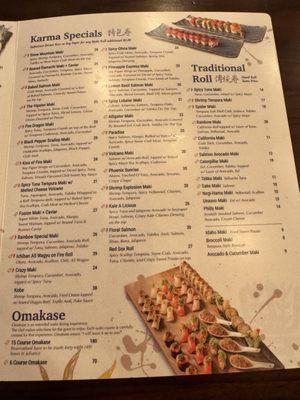 Menu photo 7 Karma Burlington Burlington, MA