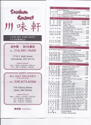 Menu photo 7 China City Kent, OH Menu photo 7 China City Kent, OH