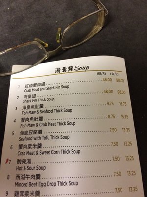 Captain's Catch by null