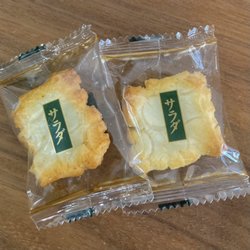 Bask Studio - Snack Boutique - Senbei is rice cracker. This one is Lightly Salted Rice Mochi Senbei
