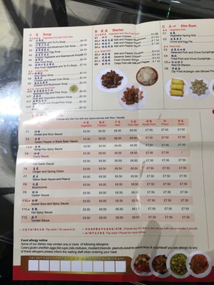 Menu photo 5 Lanzhou Noodle Bar London, XGL Menu photo 5 Lanzhou Noodle Bar London, XGL