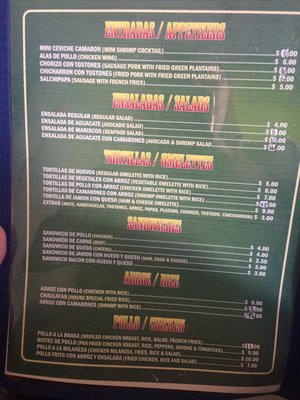 Menu photo 3 Amazonas Restaurant Sleepy Hollow, NY