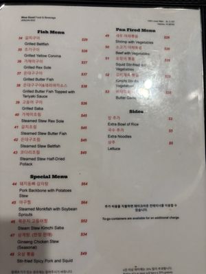 Menu photo 4 Wow Good Korean Restaurant Wailuku, HI Menu photo 4 Wow Good Korean Restaurant Wailuku, HI