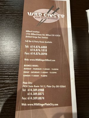 Menu photo 2 Wild Ginger Plain City, OH