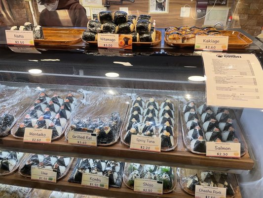 Katagiri Japanese Grocery 59th Street Store by null