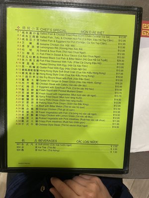 First Chinese BBQ by null