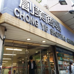 創業商場