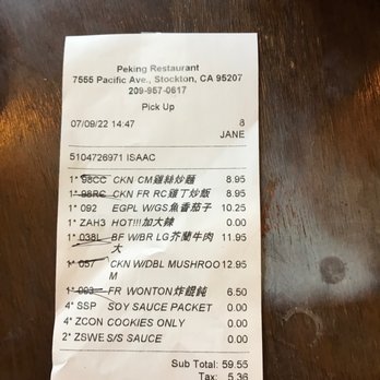 Peking Restaurant - the receipt for the restaurant - Chinese Near Me - Stockton, California Peking Restaurant - the receipt for the restaurant - Chinese Near Me - Stockton, California