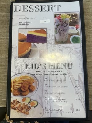 Menu photo 4 Saigon Bistrot Garden Grove, CA