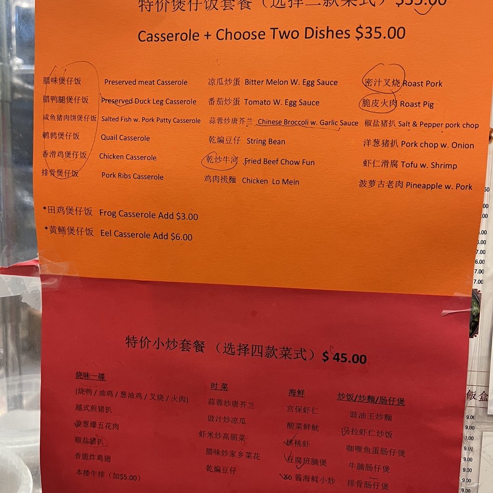 Rongwang Restaurant - Menu - Noodles Near Me - Flushing, New York Rongwang Restaurant - Menu - Noodles Near Me - Flushing, New York