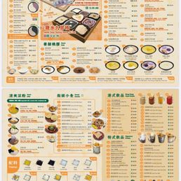 Digital menu
