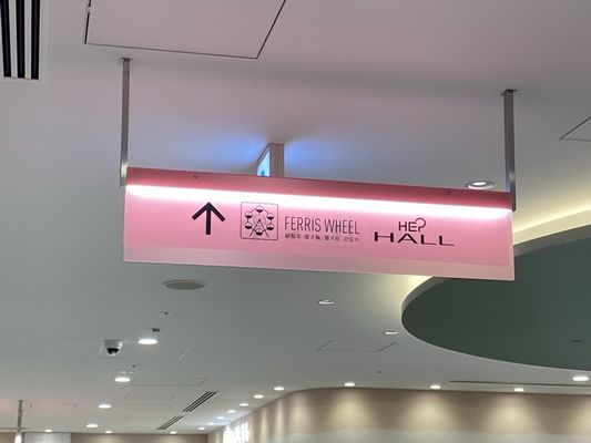 Hep Five Ferris wheel by null