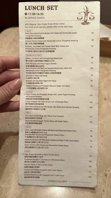 Menu photo 1 Espresso Alchemy Hong Kong, HK