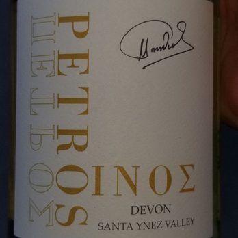 Petros Winery - Venues & Event Spaces Near Me - Los Olivos, California Petros Winery - Venues & Event Spaces Near Me - Los Olivos, California