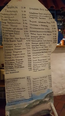 Menu photo 1 Taverna Mykonos Nuremberg, BY