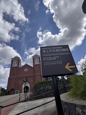 Urakami Cathedral by null