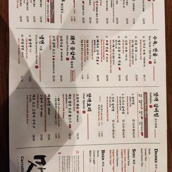 Maht Gaek - Menu - Korean Near Me - Carrollton, Texas