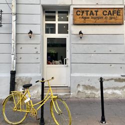 Cytat Cafe