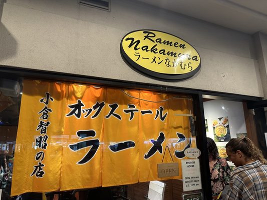 Ramen Nakamura by null