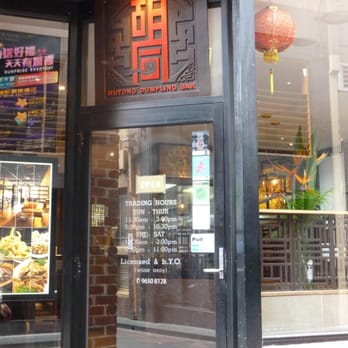 HuTong Dumpling Bar - Hu Tong Dumpling Bar - Chinese Near Me - Melbourne, VIC HuTong Dumpling Bar - Hu Tong Dumpling Bar - Chinese Near Me - Melbourne, VIC