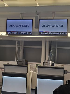 アシアナ航空 - Updated February 2026 - 羽田空港3-3-2, 大田区, 東京