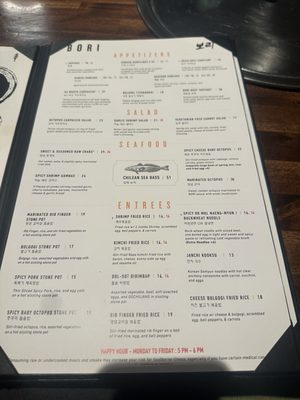 Menu photo 5 BORI - Montrose Houston, TX Menu photo 5 BORI - Montrose Houston, TX