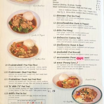 Siam Spice - Thai Near Me - Daytona Beach, Florida