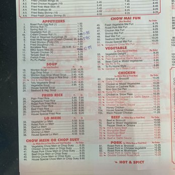 Min Garden - the menu of the restaurant - Chinese Near Me - Jacksonville, Florida