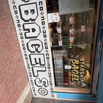 Starship Bagel - Front of store - Bagels Near Me - Dallas, Texas Starship Bagel - Front of store - Bagels Near Me - Dallas, Texas