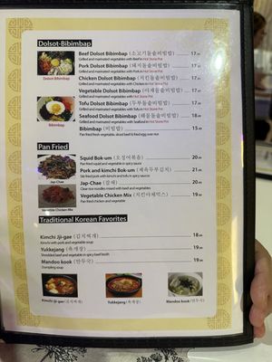 Menu photo 2 Korea BBQ & Tofu Livermore, CA Menu photo 2 Korea BBQ & Tofu Livermore, CA