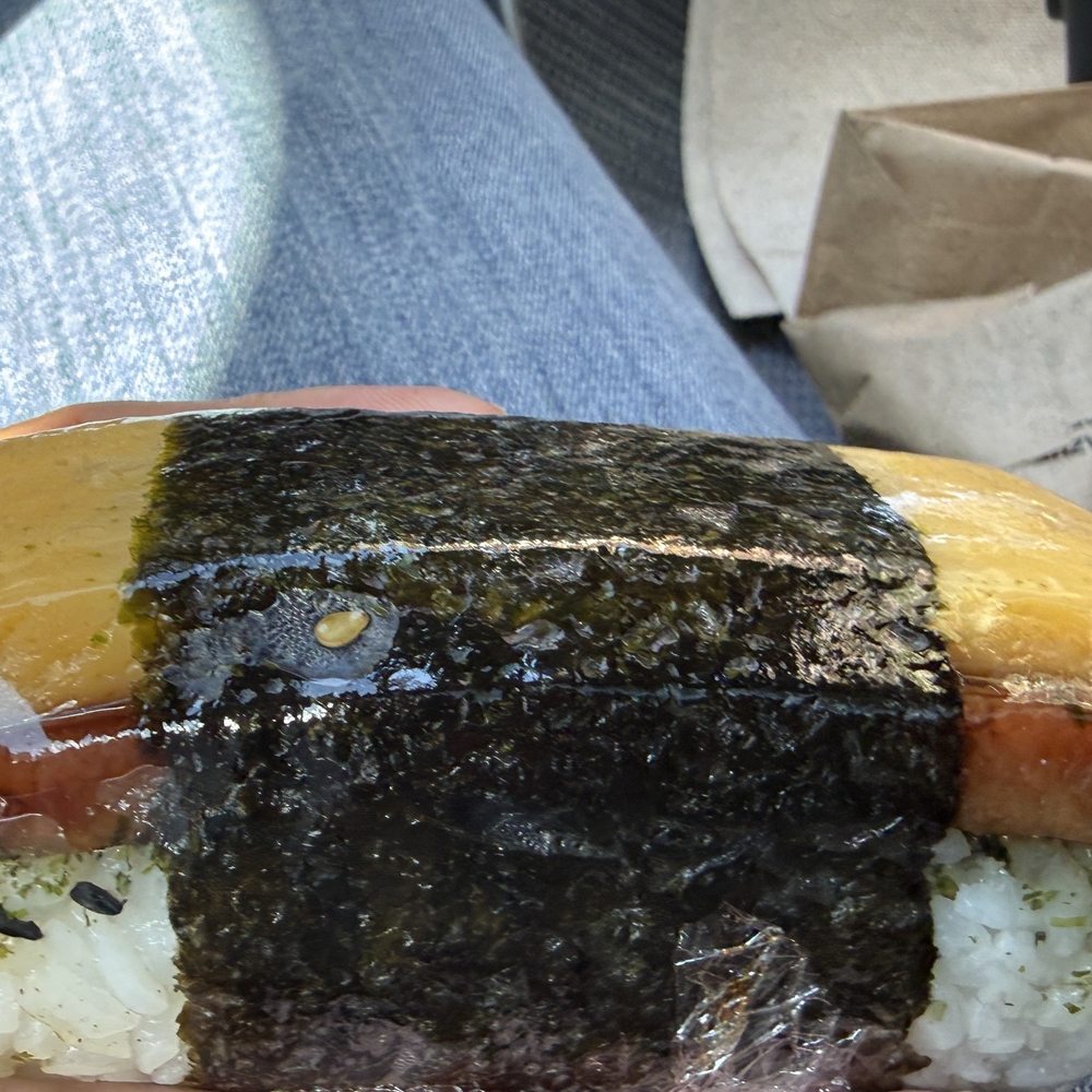 Kanin - Egg and spam musubi - Hawaiian Near Me - Chicago, Illinois Kanin - Egg and spam musubi - Hawaiian Near Me - Chicago, Illinois