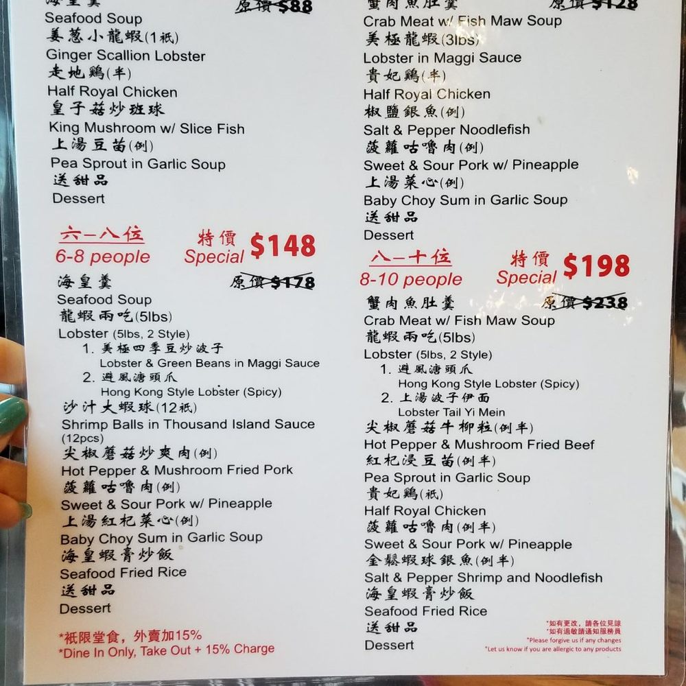New Fusion Restaurant - New family special combos! - Chinese Near Me - Aurora, Ontario New Fusion Restaurant - New family special combos! - Chinese Near Me - Aurora, Ontario
