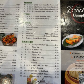 Brochette Dumpling - Menu - Dim Sum Near Me - San Francisco, California