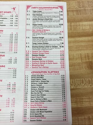 Menu photo 7 China 1 Fayetteville, NC Menu photo 7 China 1 Fayetteville, NC